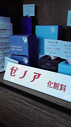 2010121916120000.jpg
