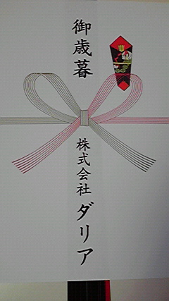 2010122214320000.jpg