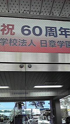 2011011713450000.jpg