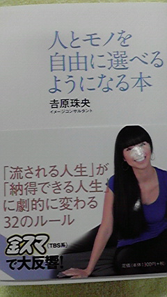 2011012019110000.jpg