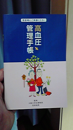 2011020715560000.jpg