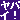 1FL1204.gif