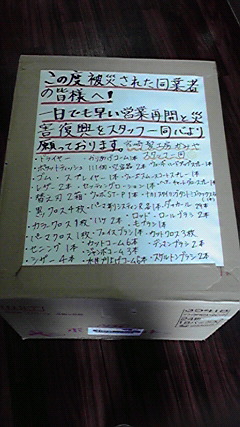 2011040709220000.jpg