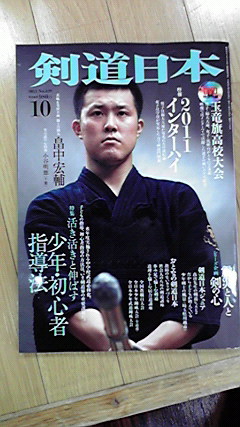 2011101418210000.jpg