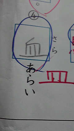 2011121422240000.jpg