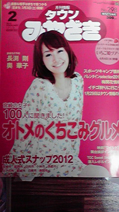 2012012618410000.jpg