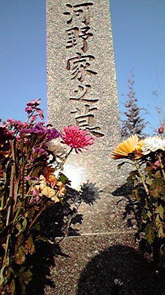 2012022007480000.jpg